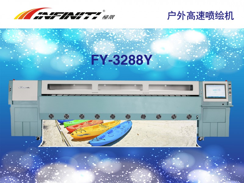 FY-3288Y