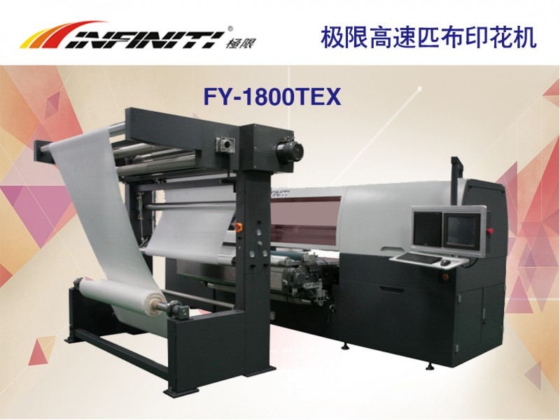 FY-1800TEX